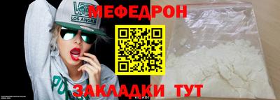 амф Северобайкальск