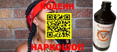 амф Северобайкальск