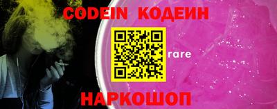 стафф Свободный