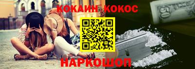 меф Севастополь