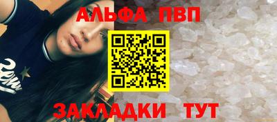 стафф Свободный