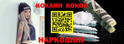 меф Севастополь