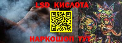 меф Севастополь