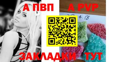 меф Севастополь