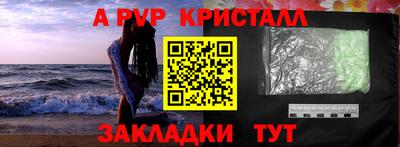 амф Северобайкальск