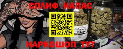 амф Северобайкальск