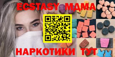 меф Севастополь