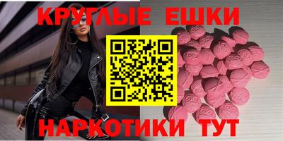 меф Севастополь