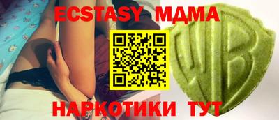 стафф Свободный