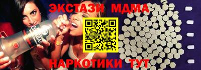 меф Севастополь