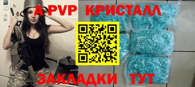 амф Северобайкальск