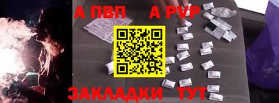 амф Северобайкальск