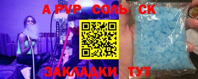 стафф Свободный