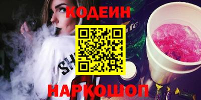 меф Севастополь