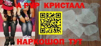 меф Севастополь