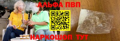 стафф Свободный