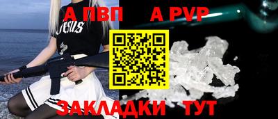 стафф Свободный