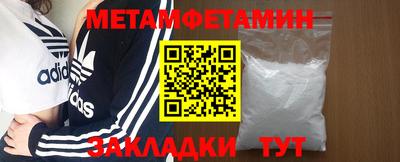 меф Севастополь
