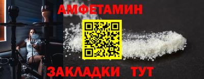 амф Северобайкальск