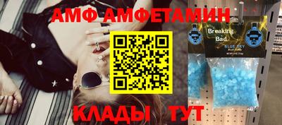 меф Севастополь