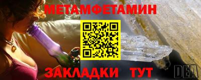стафф Свободный