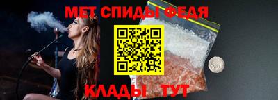 амф Северобайкальск