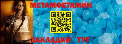 амф Северобайкальск