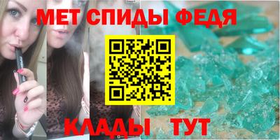 амф Северобайкальск