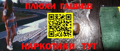 амф Северобайкальск