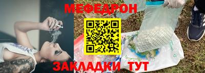 стафф Свободный