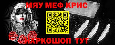 амф Северобайкальск