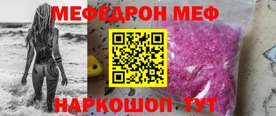 амф Северобайкальск