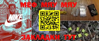 амф Северобайкальск
