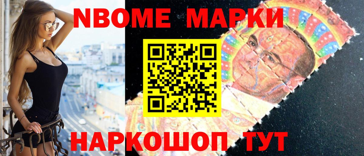 Лсд 25 экстази кислота  LSD-25 экстази  Вход с VPN  Канск  Лсд 25 экстази кислота 