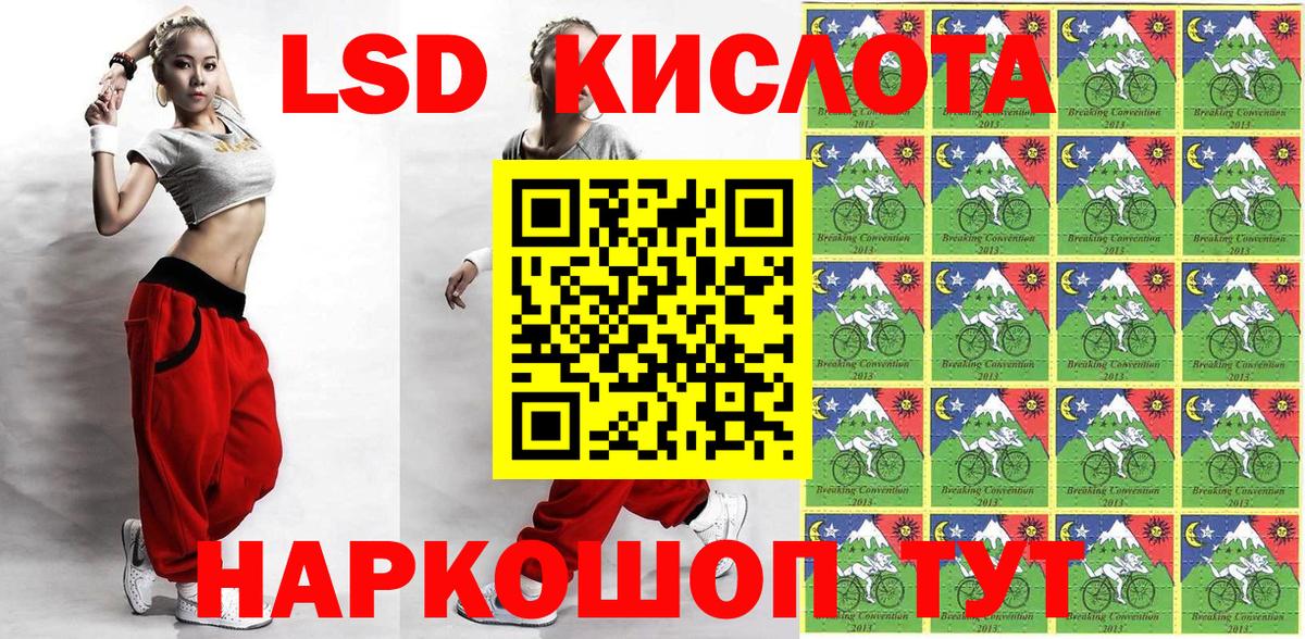 Канск  Марки NBOMe 1,5мг  Марки 25I-NBOMe  Вход с VPN 